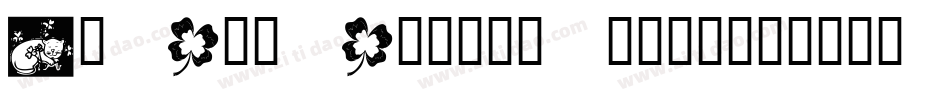 KR Fun Frames 2005字体转换